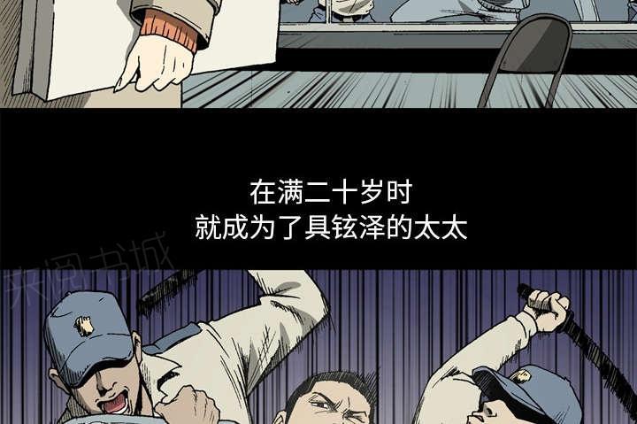 第11话13