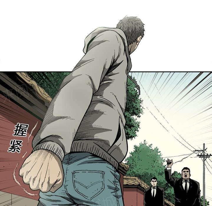 第11话23