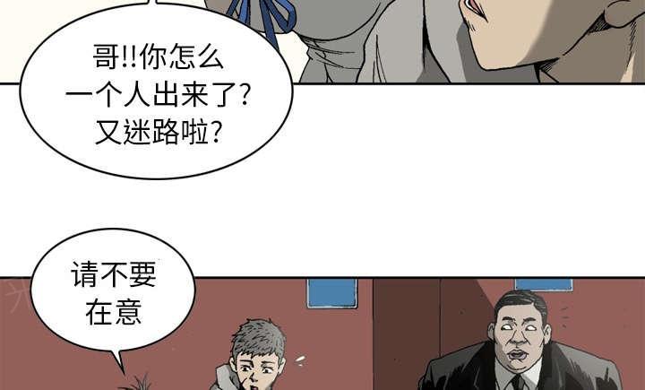 第11话29