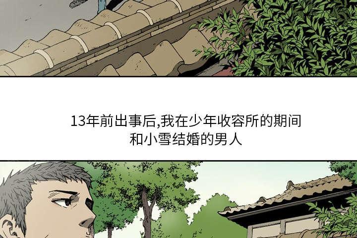 第11话3