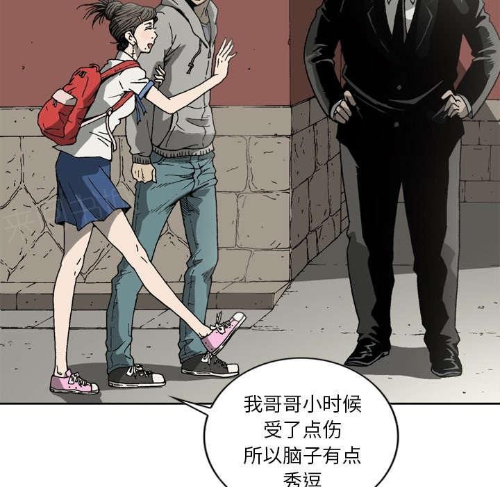 第11话30