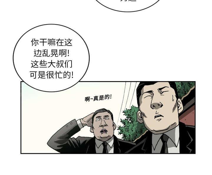 第11话31