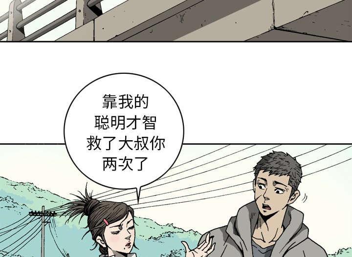 第11话33