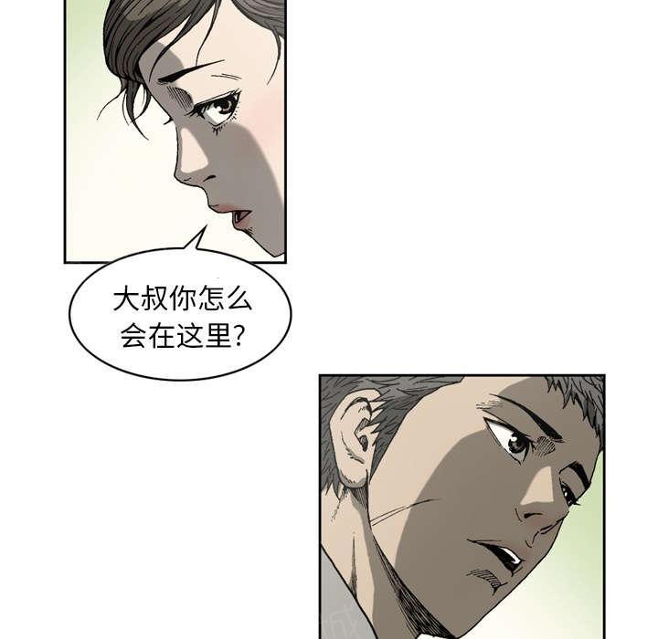 第11话35