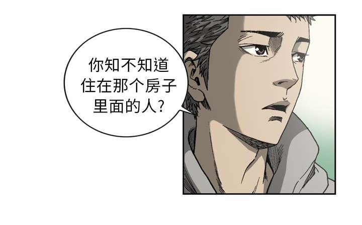 第11话39