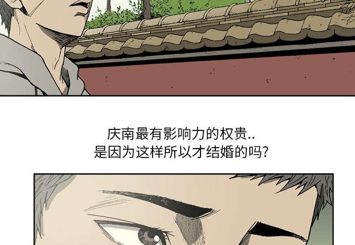 第11话4