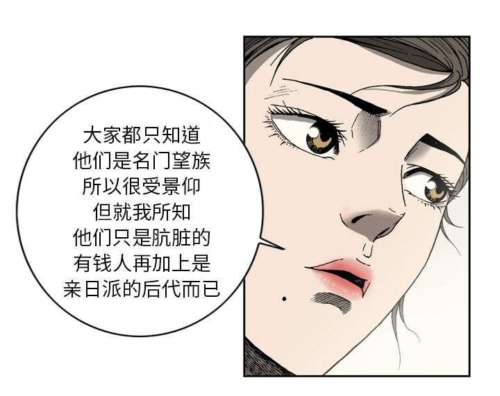 第11话41