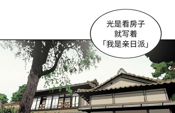 第11话42
