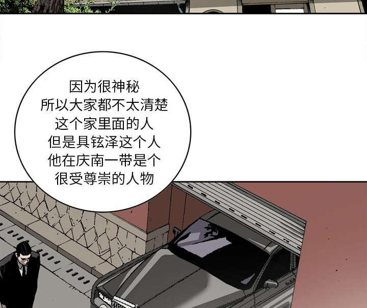 第11话43