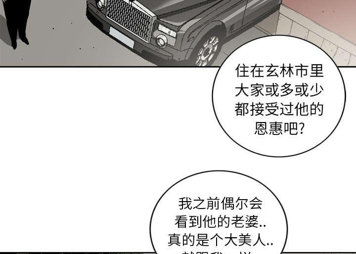 第11话44