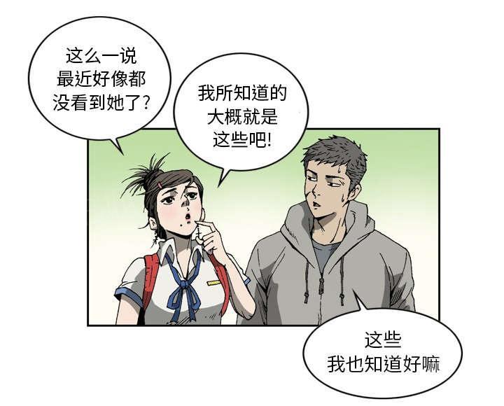 第11话46