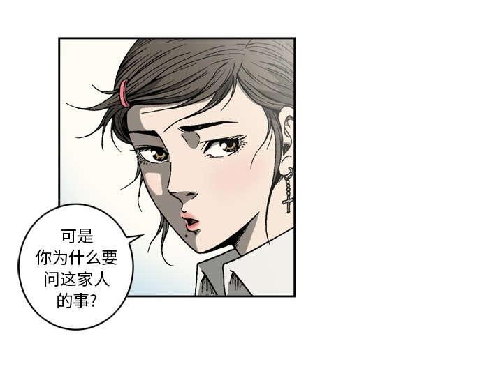 第11话47