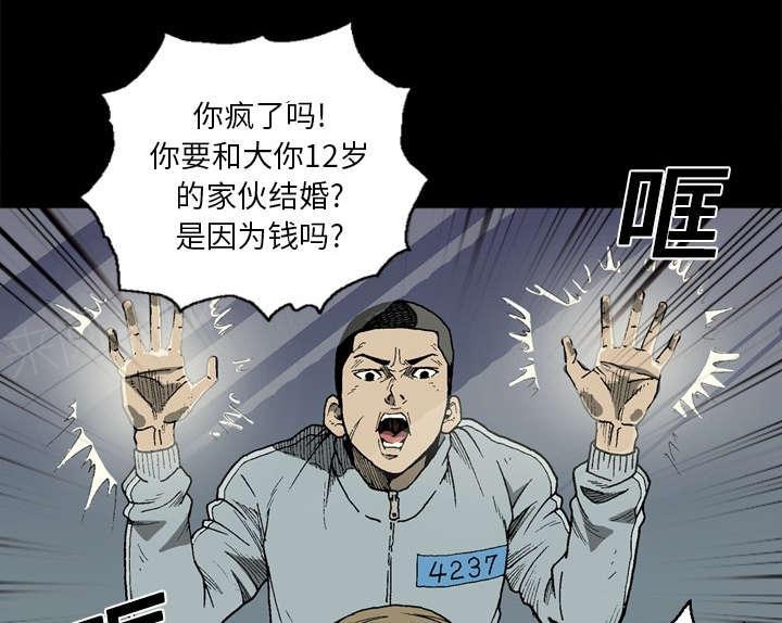 第11话7
