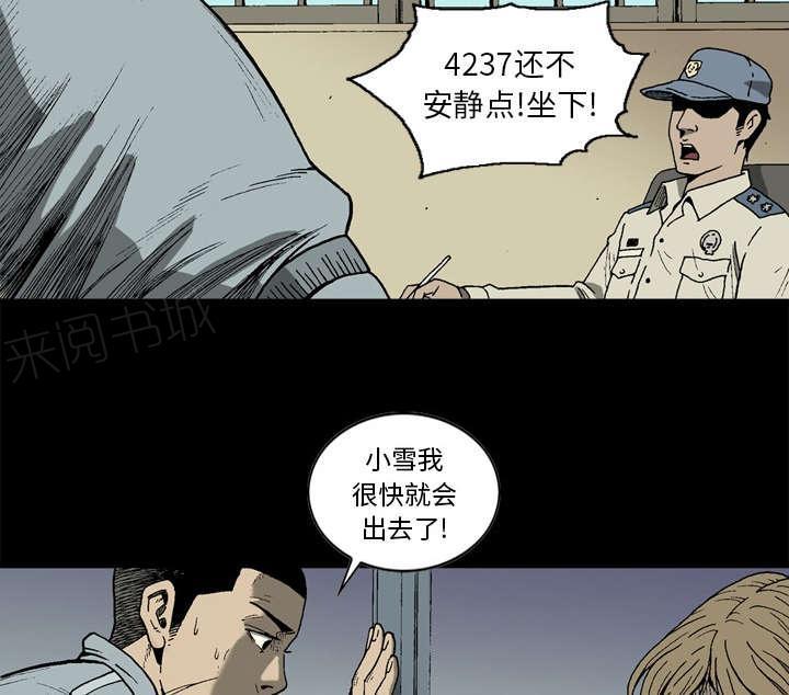 第11话9