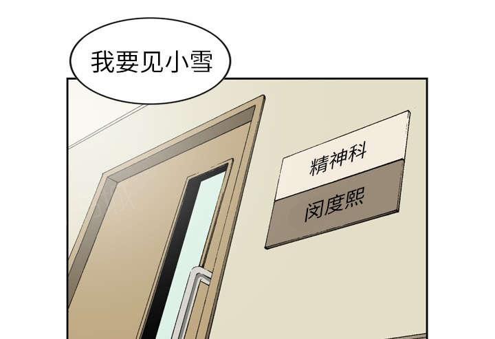 第12话13