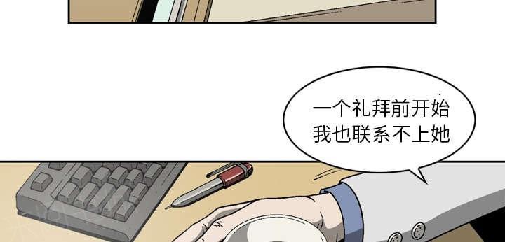 第12话14