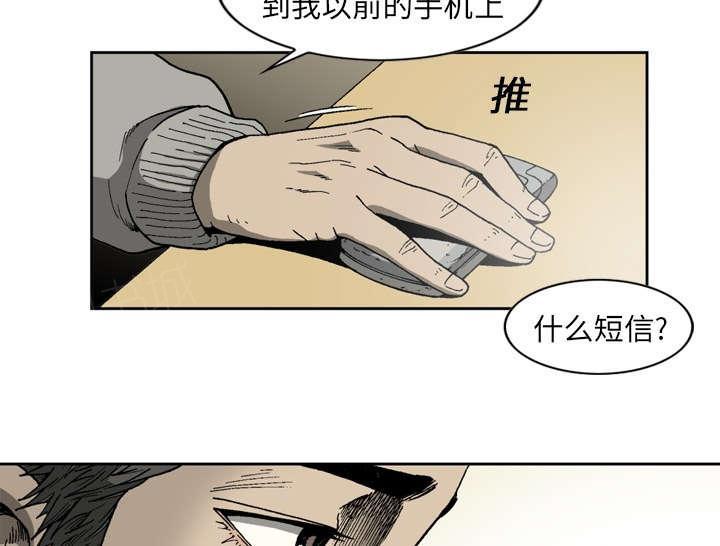 第12话17