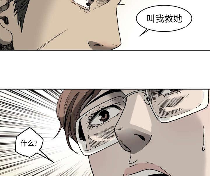 第12话18