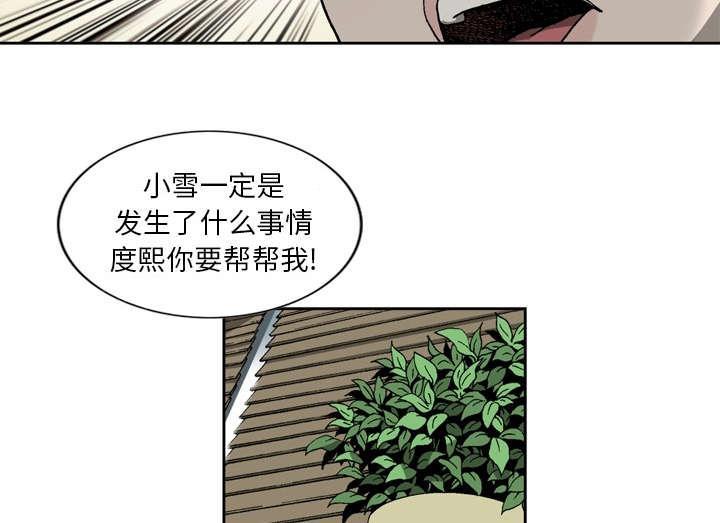 第12话19