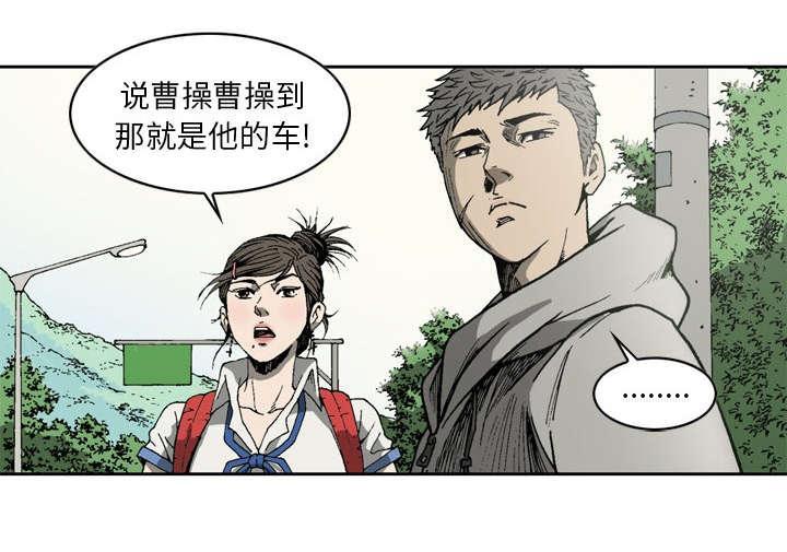 第12话8