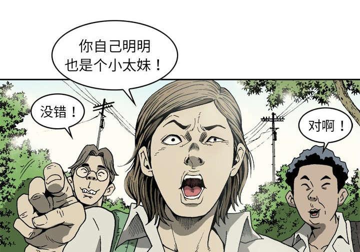 第13话1