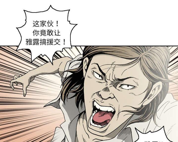 第13话14