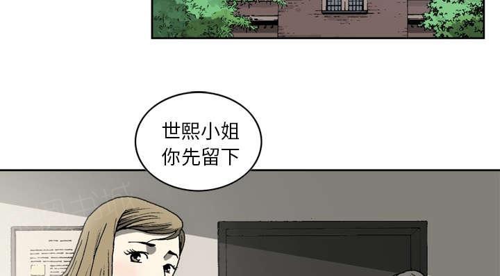 第13话24