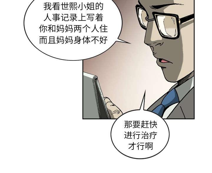 第13话27