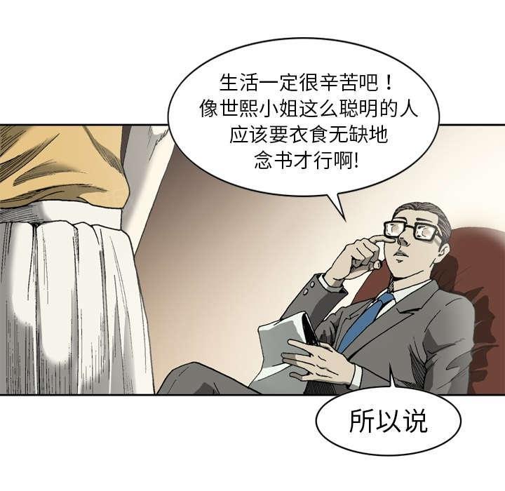 第13话28