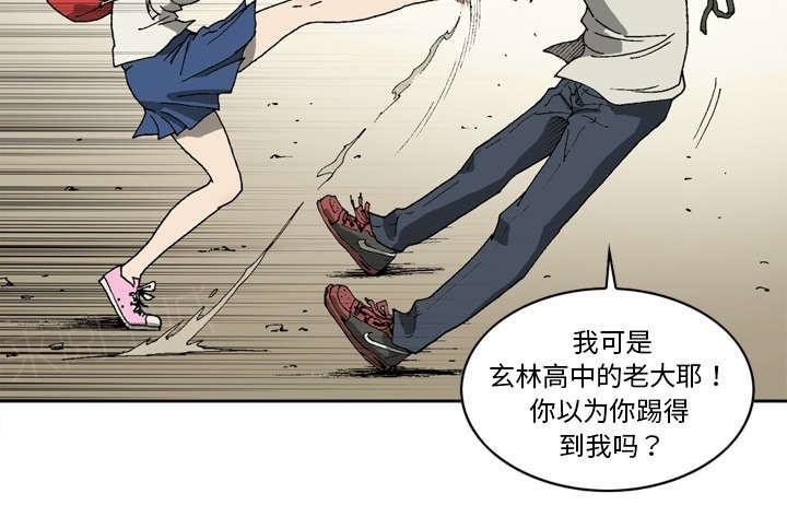第13话3