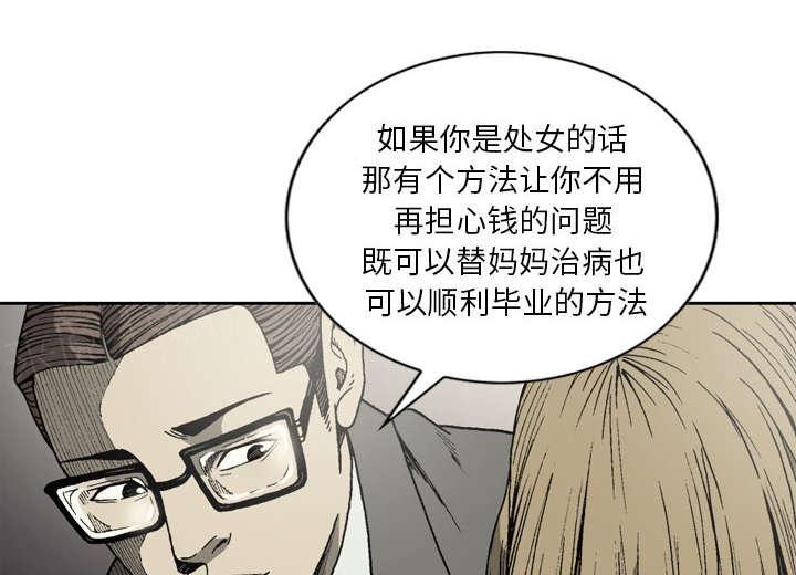 第13话30