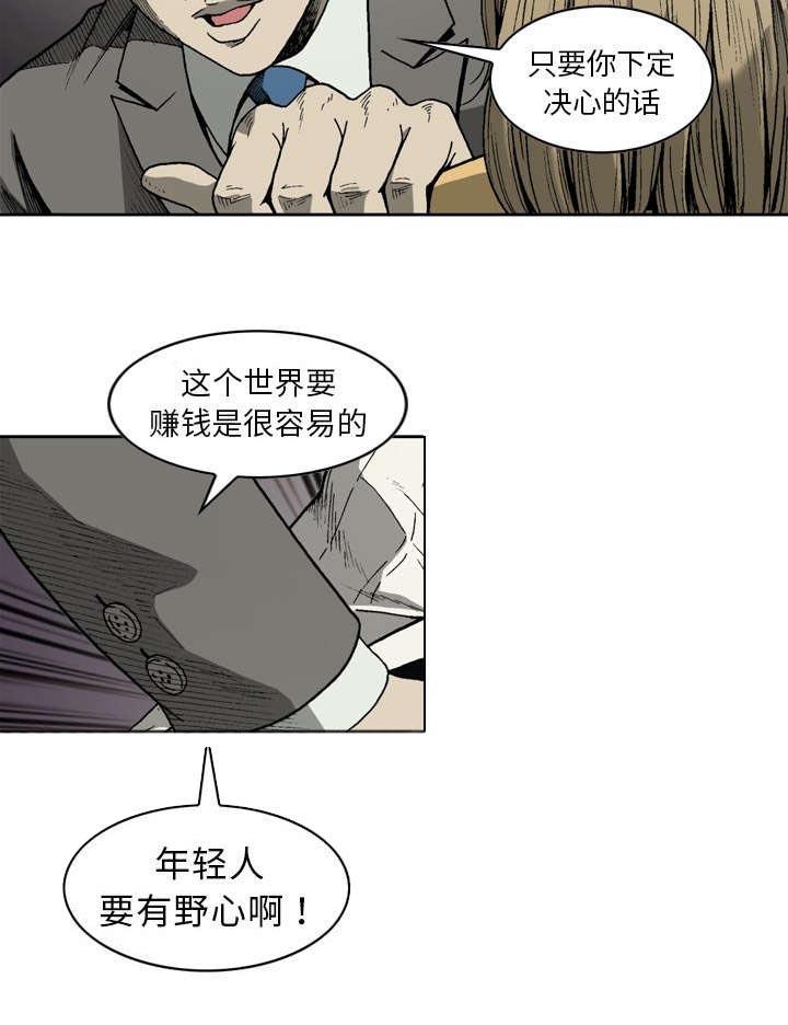 第13话31