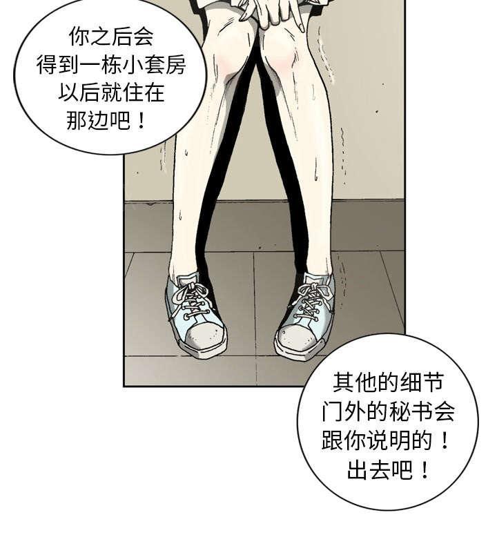 第13话37