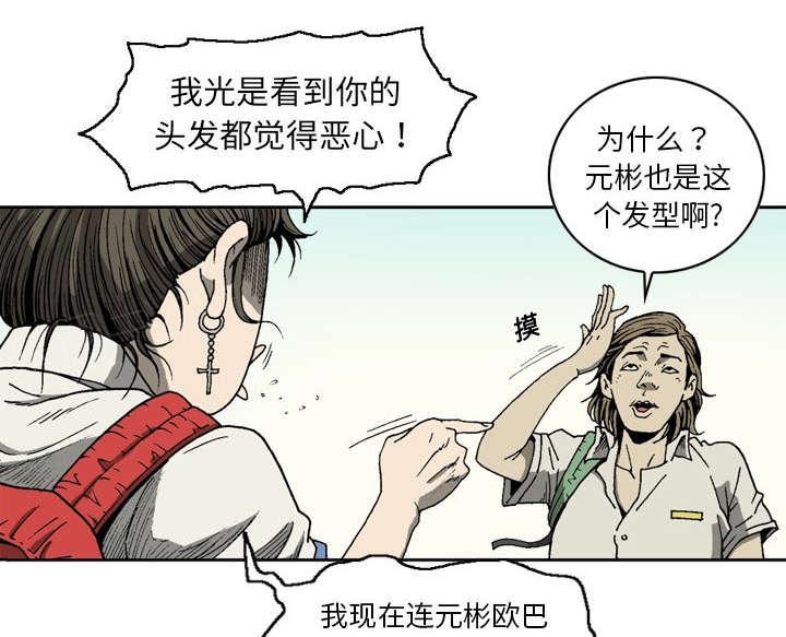第13话5