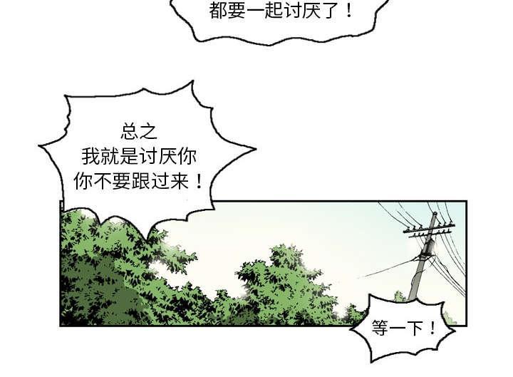 第13话6