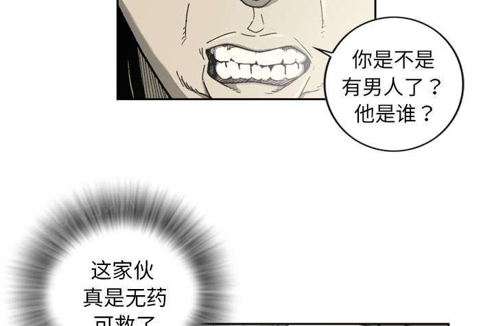 第13话8