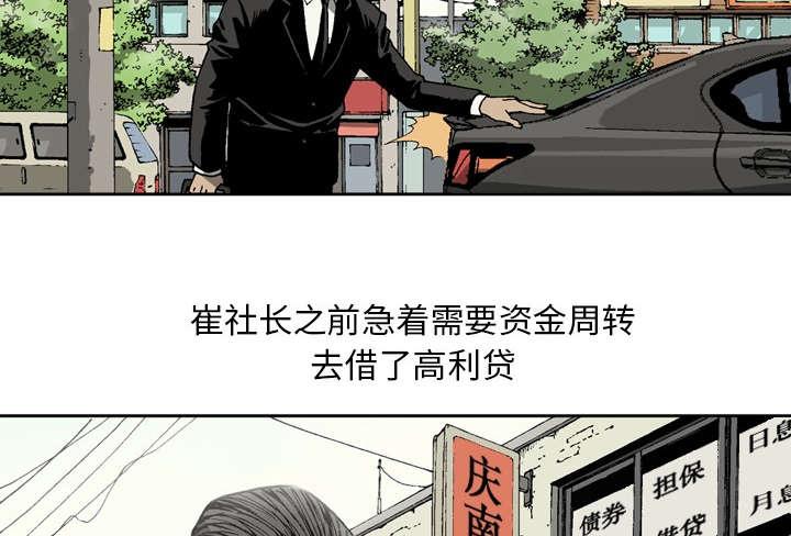 第14话10