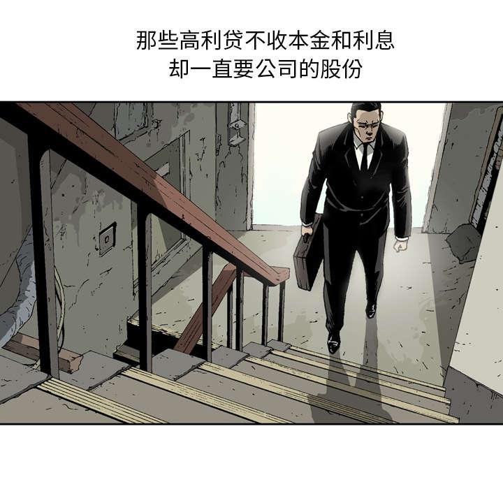 第14话12