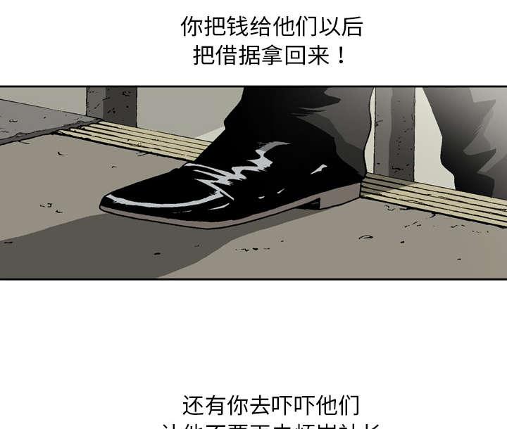 第14话13