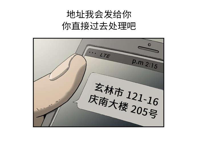 第14话15