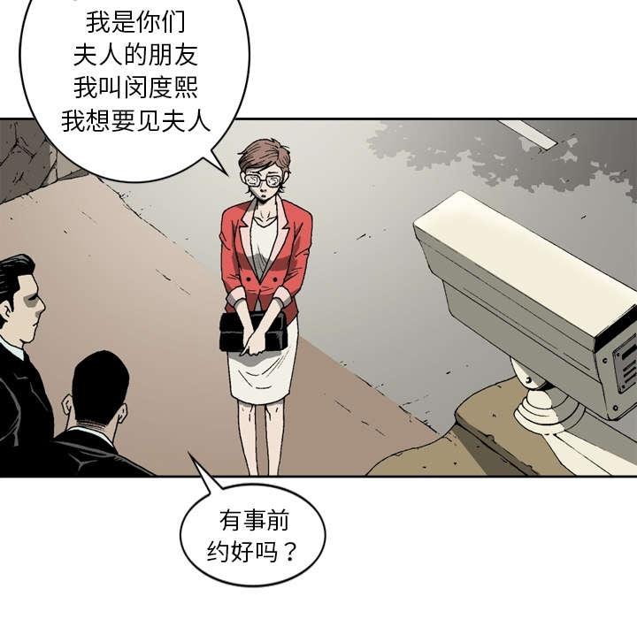第14话2