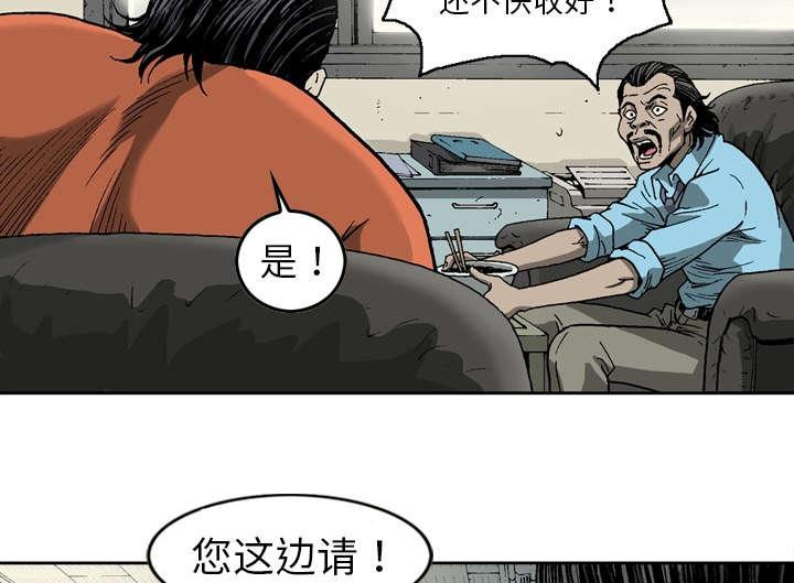 第14话20