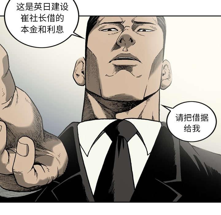 第14话28