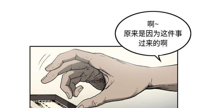 第14话29