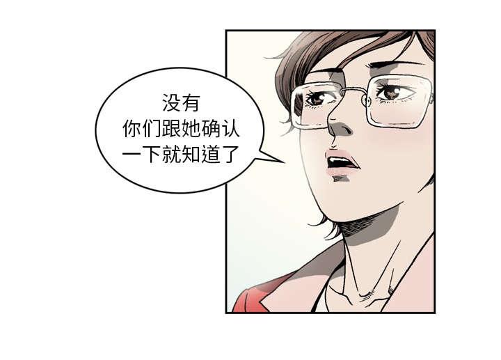 第14话3