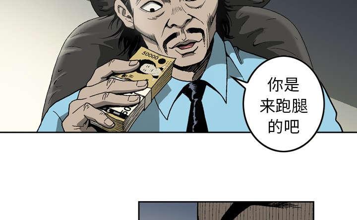 第14话31