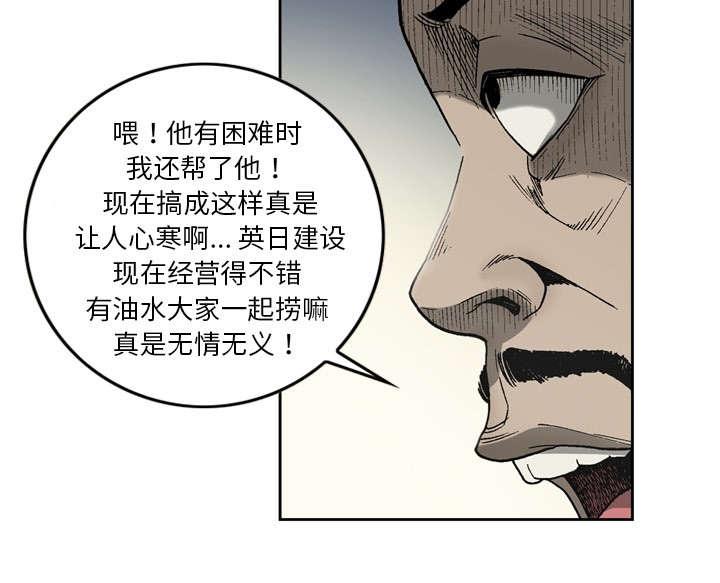 第14话32