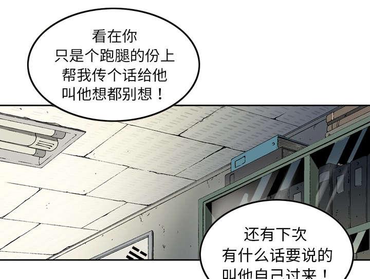 第14话33