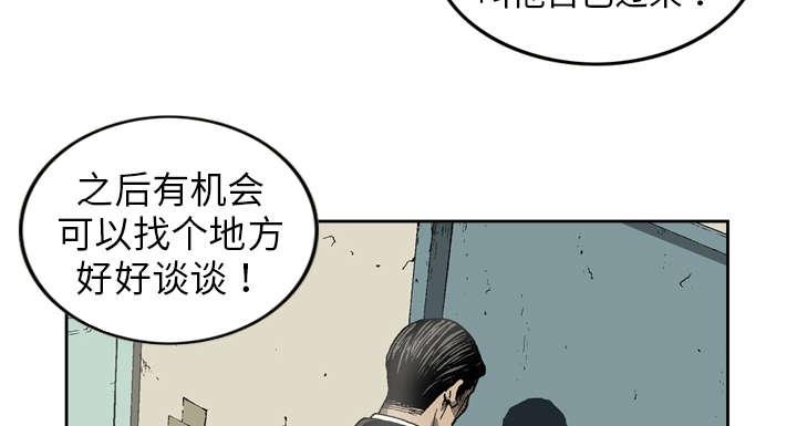 第14话34