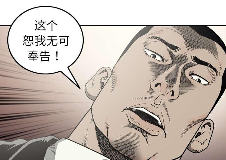 第14话6